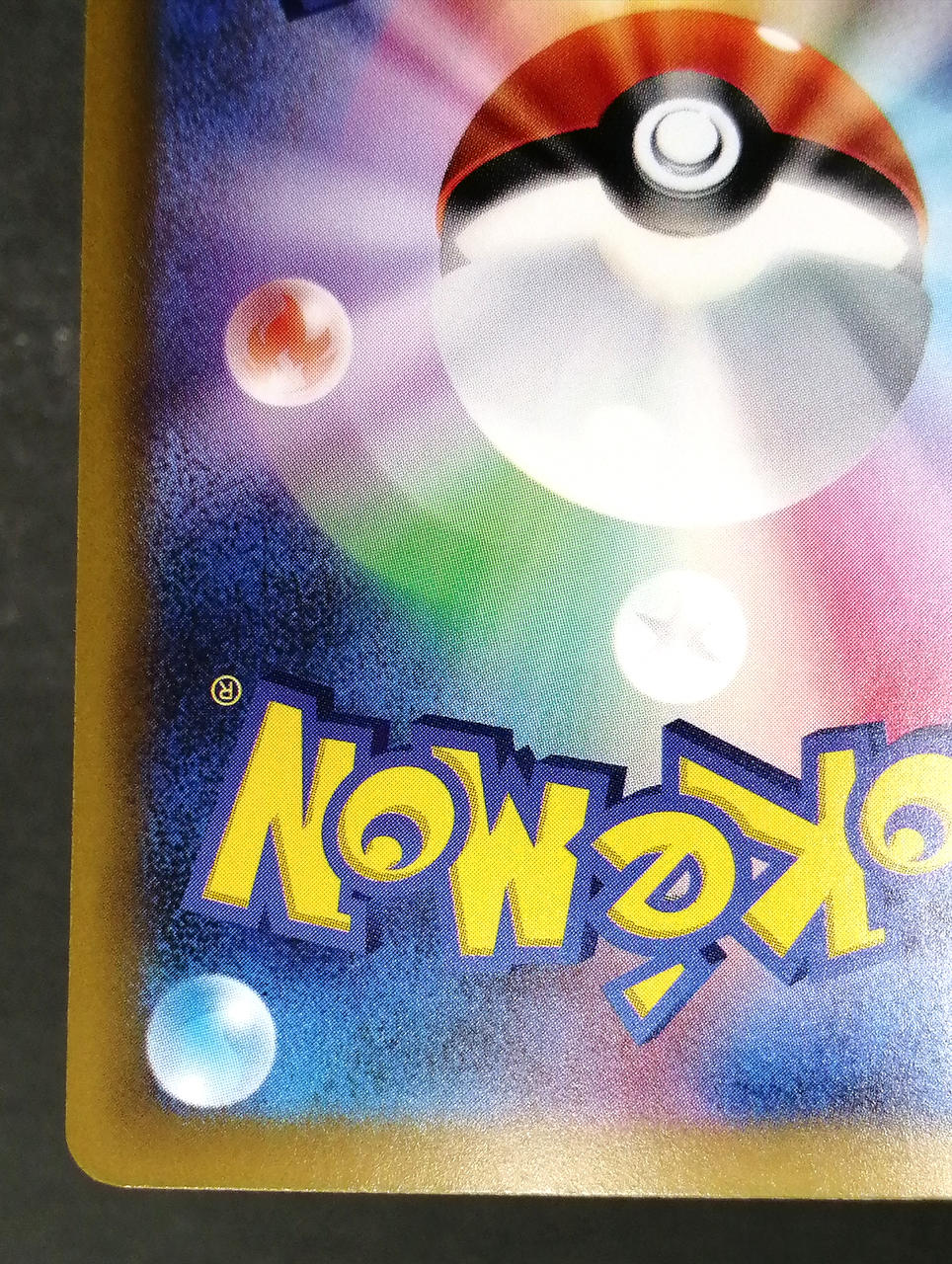 Pokémon Corporation Synfia ex SAR 130/103