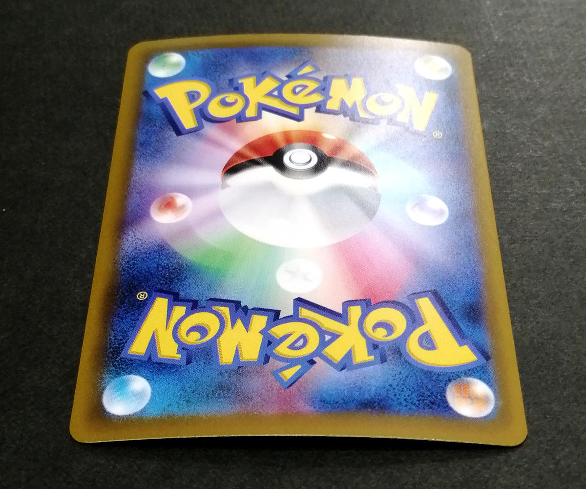 Pokémon Corporation Synfia ex SAR 130/103
