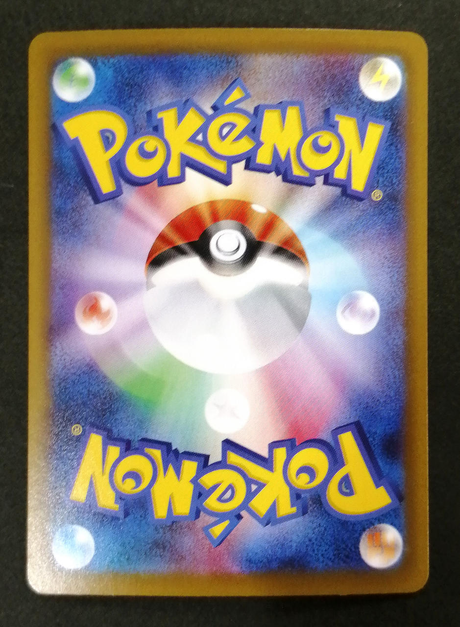 Pokémon Corporation Showers ex SAR 205/187