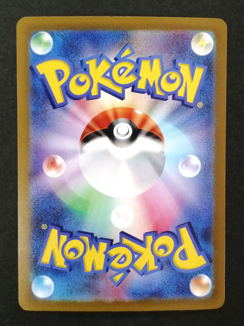 Pokémon Corporation Mew ex FUR 135/103
