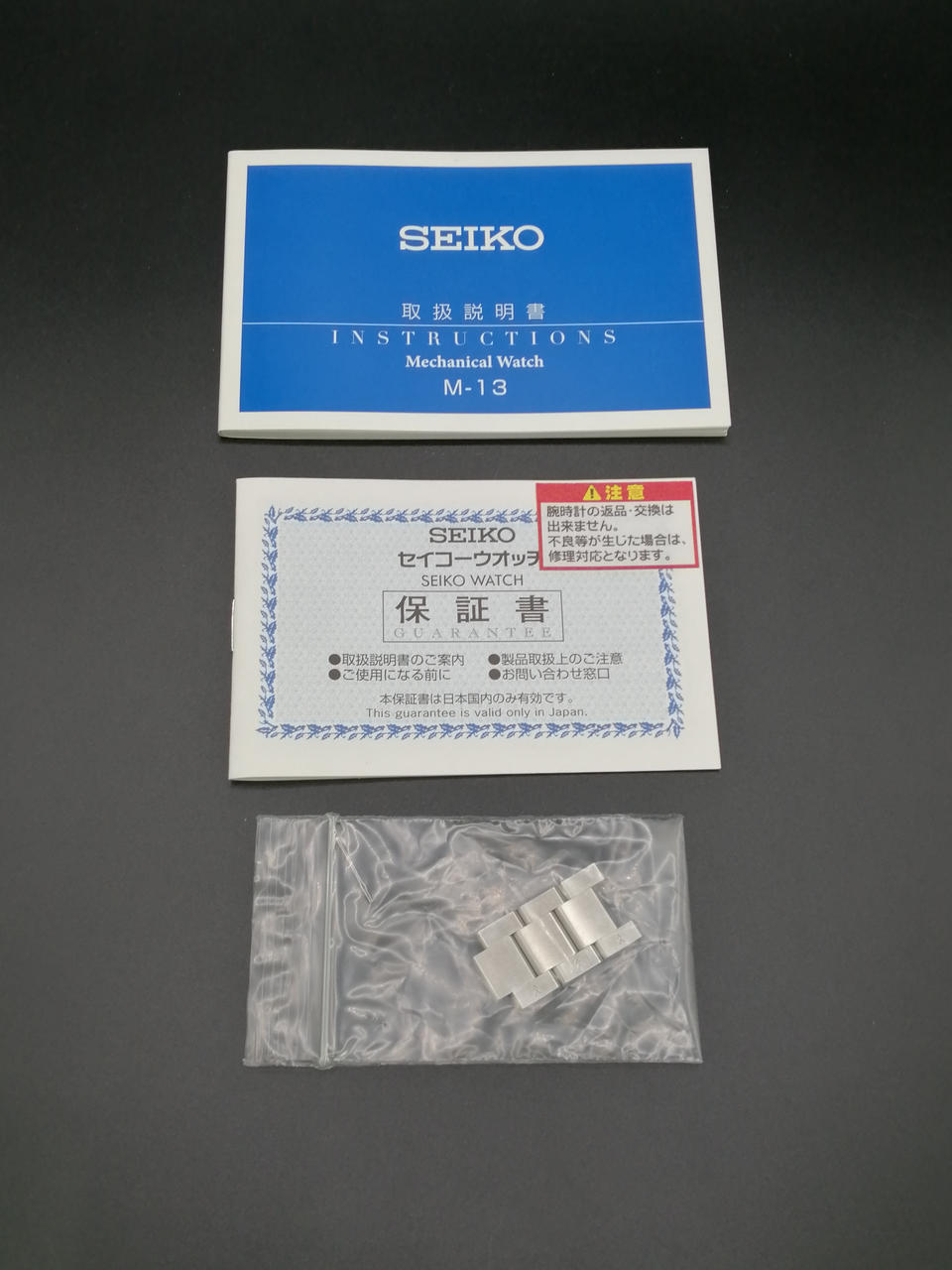 SEIKO PRESAGE　AUTOMATIC 4R57-00T0
