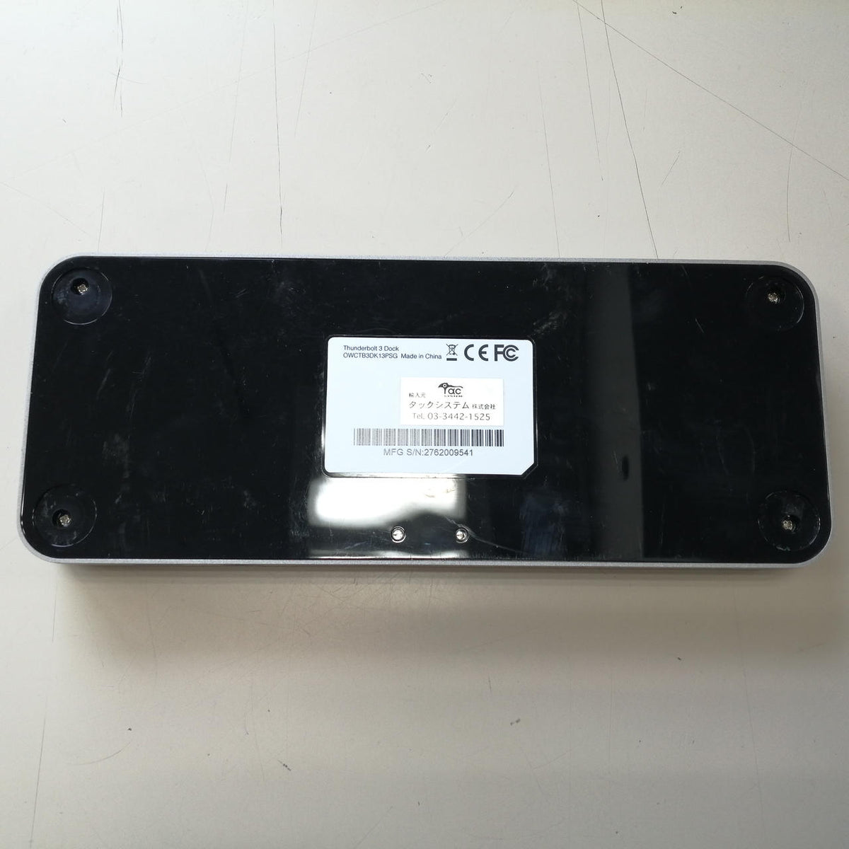 OWC USB Port OWCTB3DK13PSG
