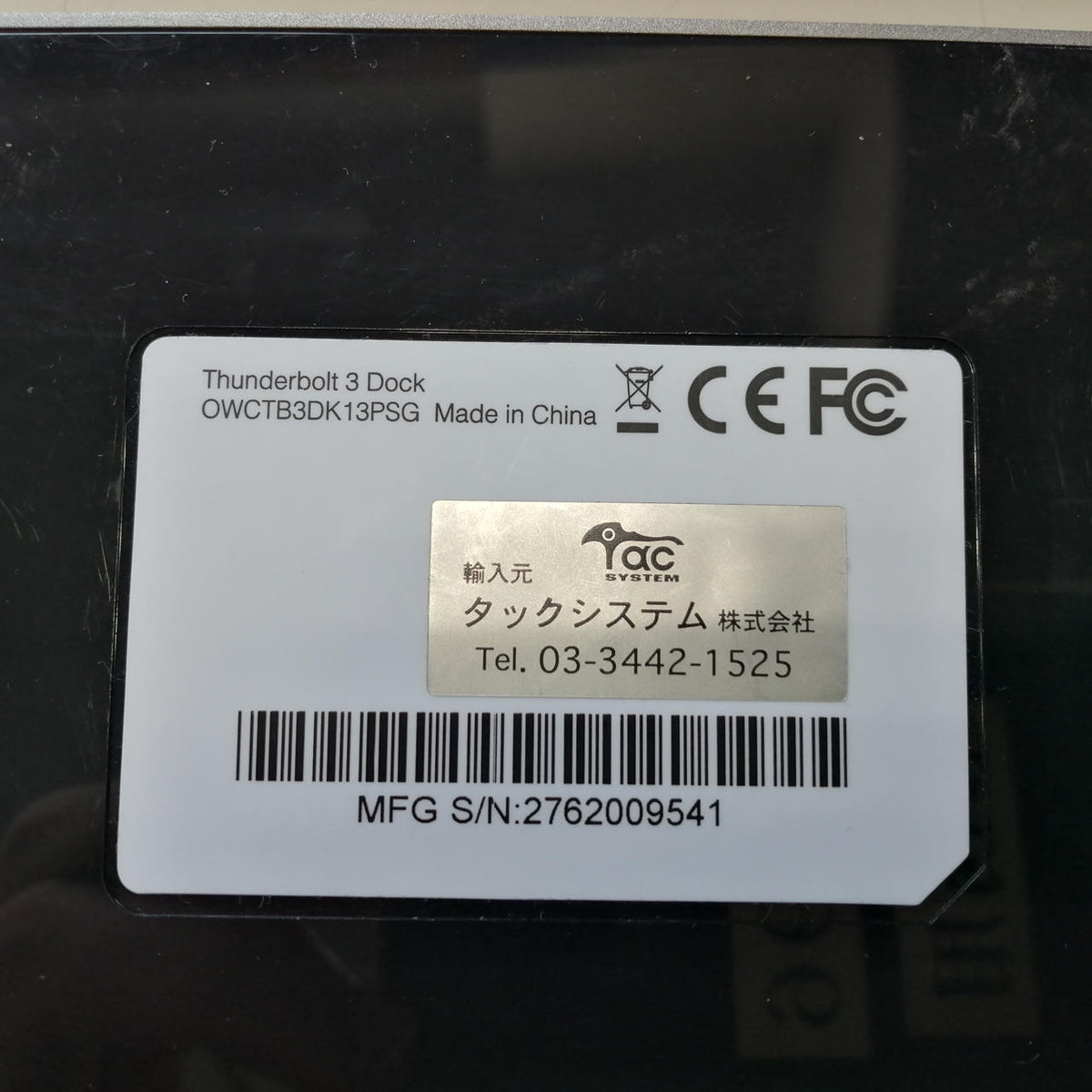 OWC USB Port OWCTB3DK13PSG