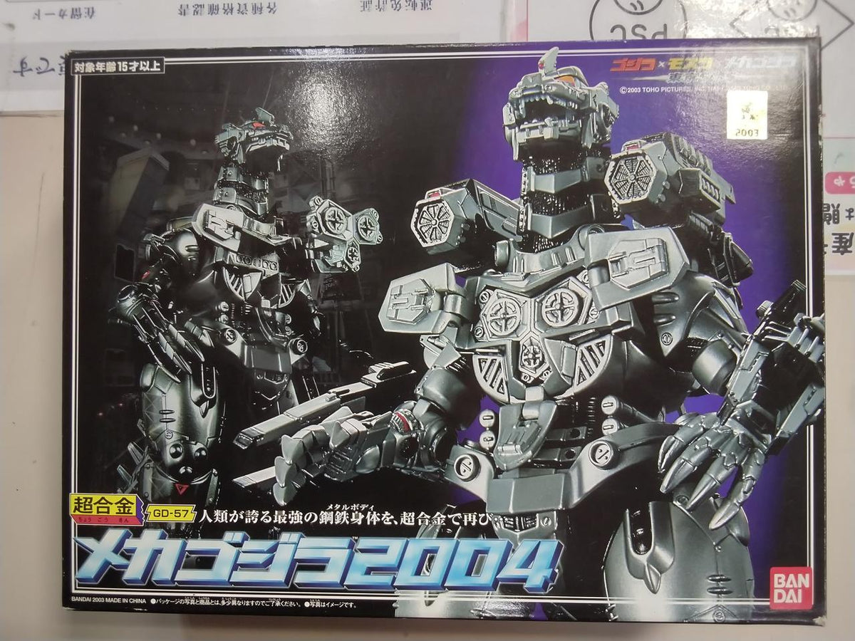 BANDAI Chogokin GD-57 Mechagodzilla 2004
