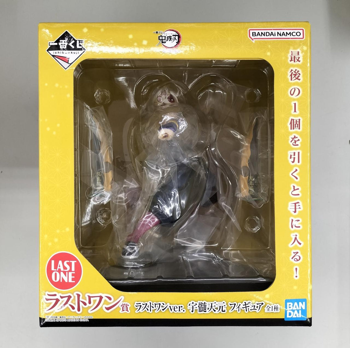 BANDAI SPIRITS Figure Demon Slayer