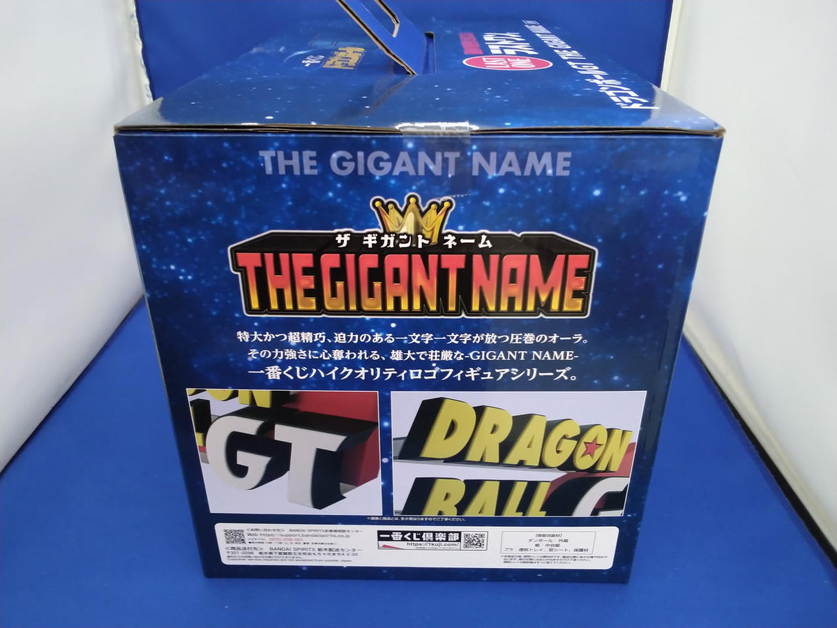 BANDAI Last One Prize: Dragon Ball GT THE GIGANT NA Ichiban Kuji Dragon Ball GT