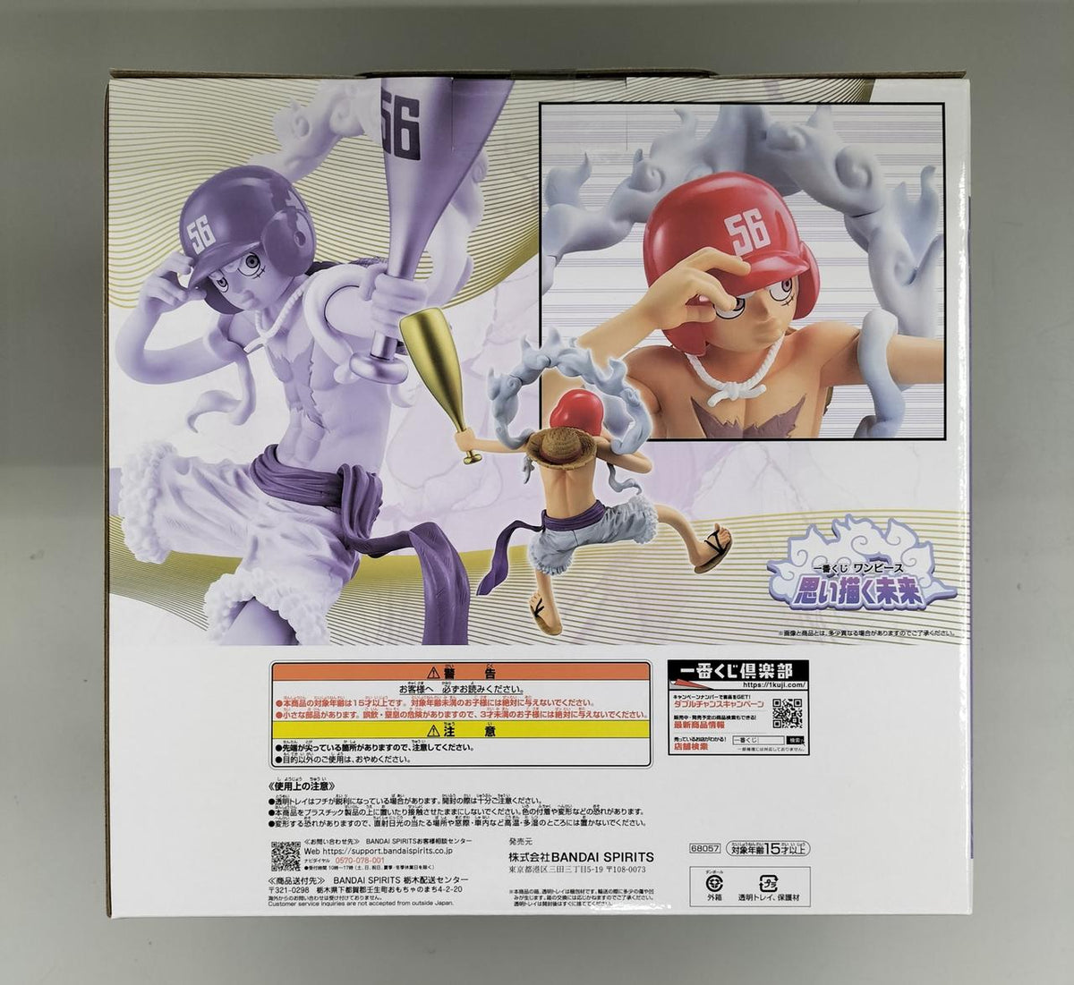 BANDAI SPIRITS Figure One-Piece