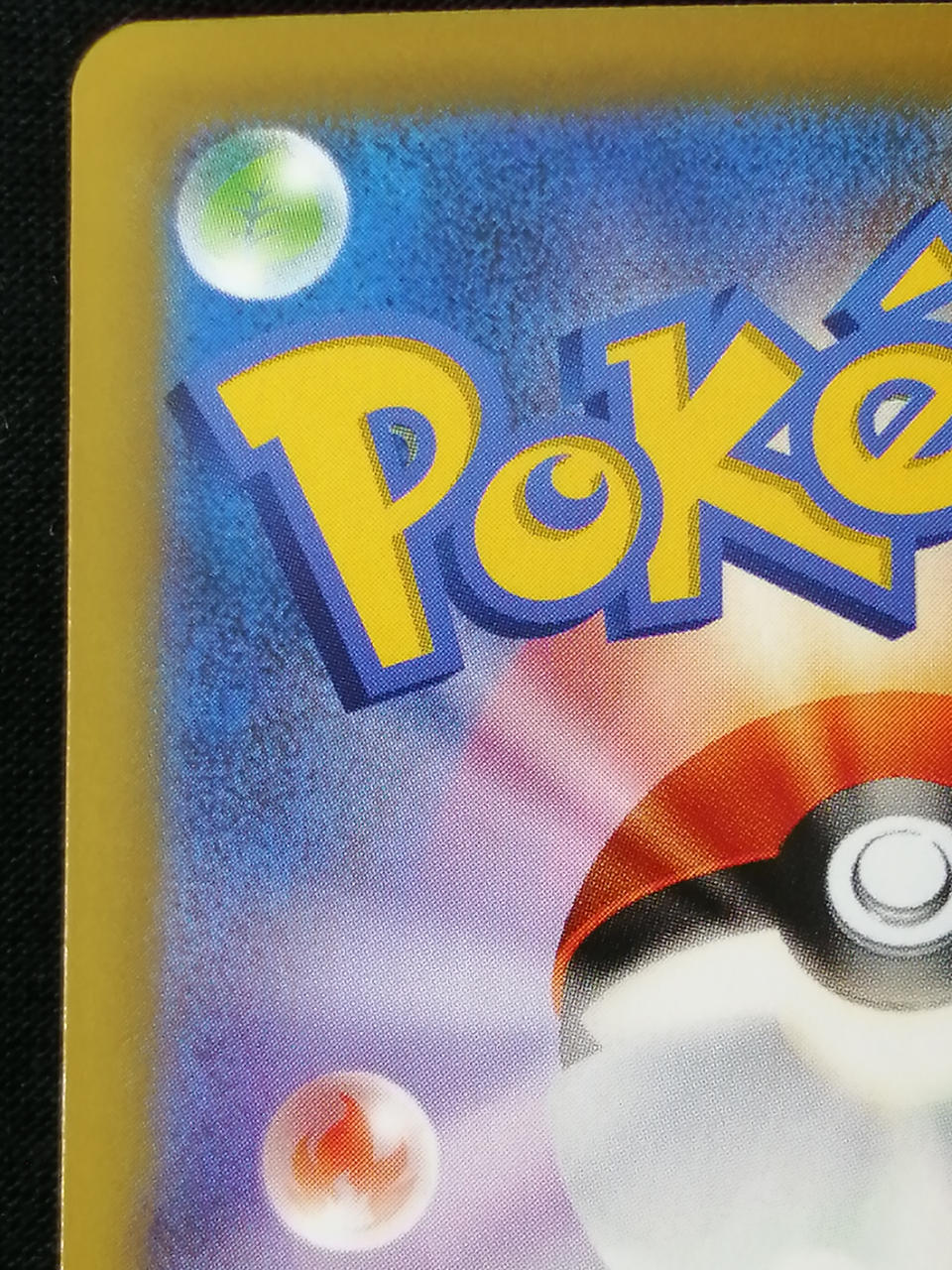 Pokémon Card Pikachu & Zechrome GX 160/103