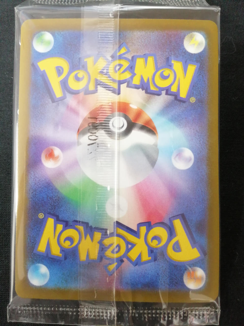 Pokémon Corporation Pikachu 001/SV-P