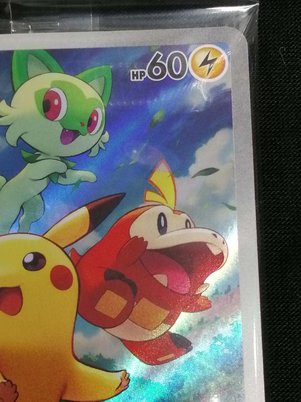 Pokémon Corporation Pikachu 001/SV-P