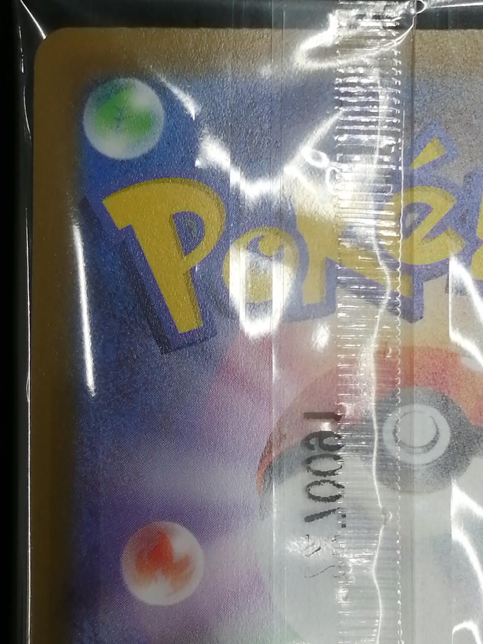 Pokémon Corporation Pikachu 001/SV-P