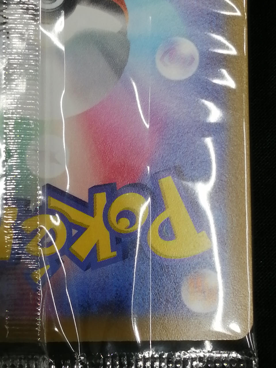 Pokémon Corporation Pikachu 001/SV-P