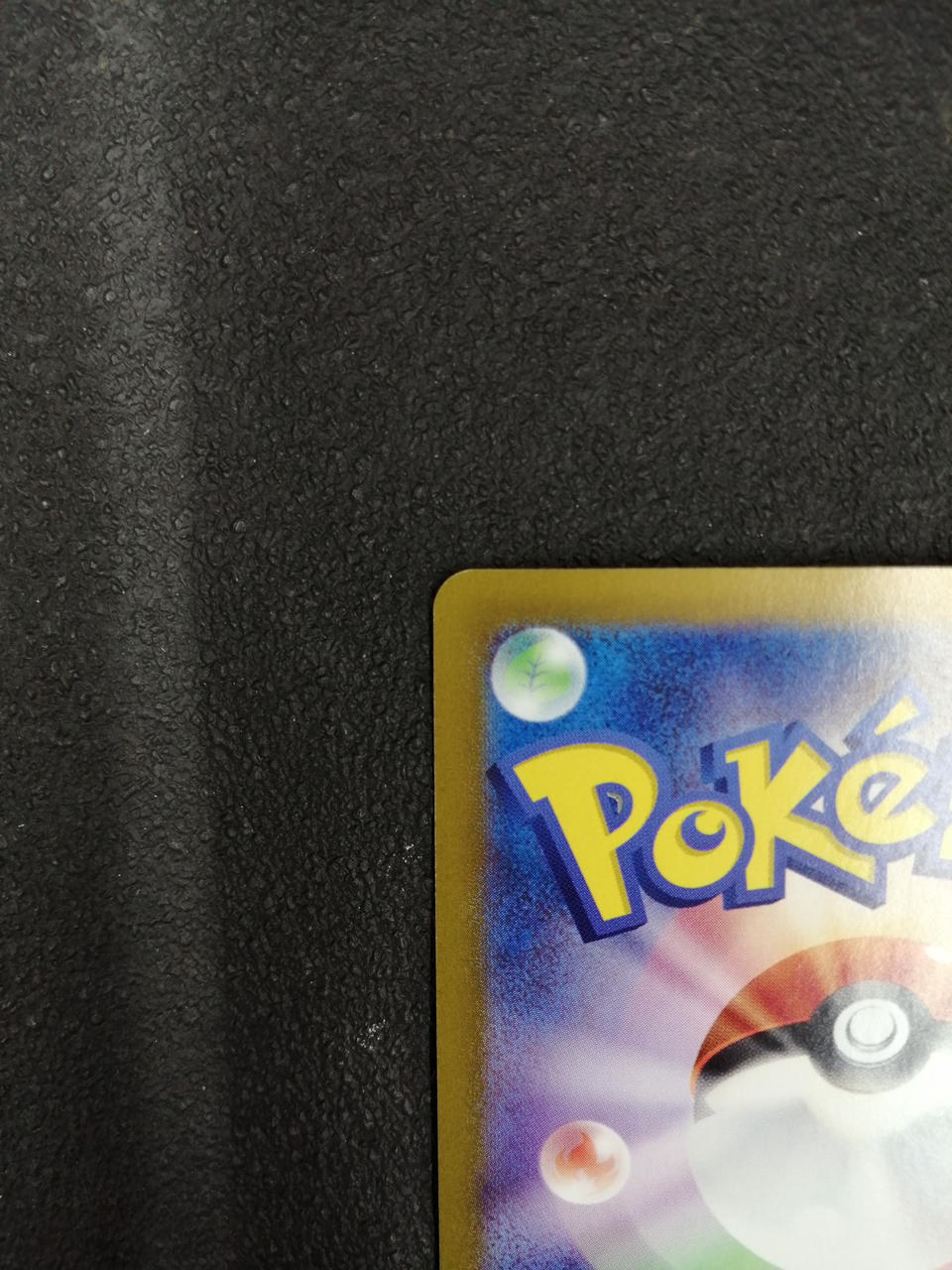 Pokémon Pikachu EX SAR SV8 132/106