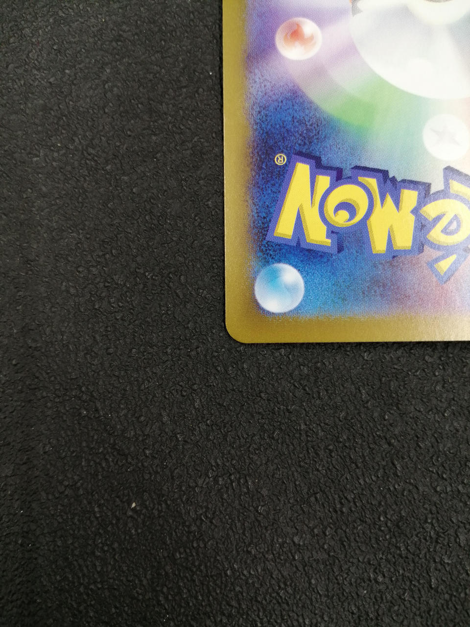 Pokémon Pikachu EX SAR SV8 132/106