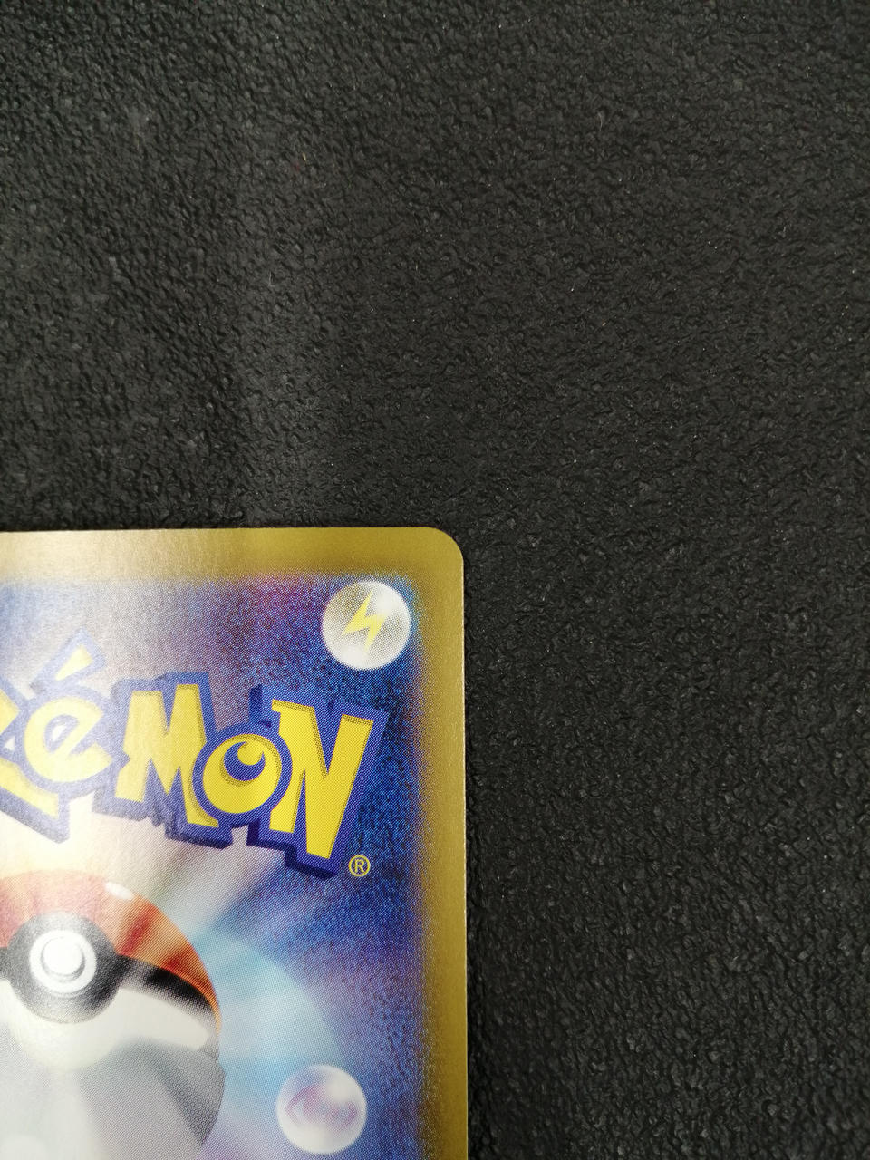 Pokémon Pikachu EX SAR SV8 132/106