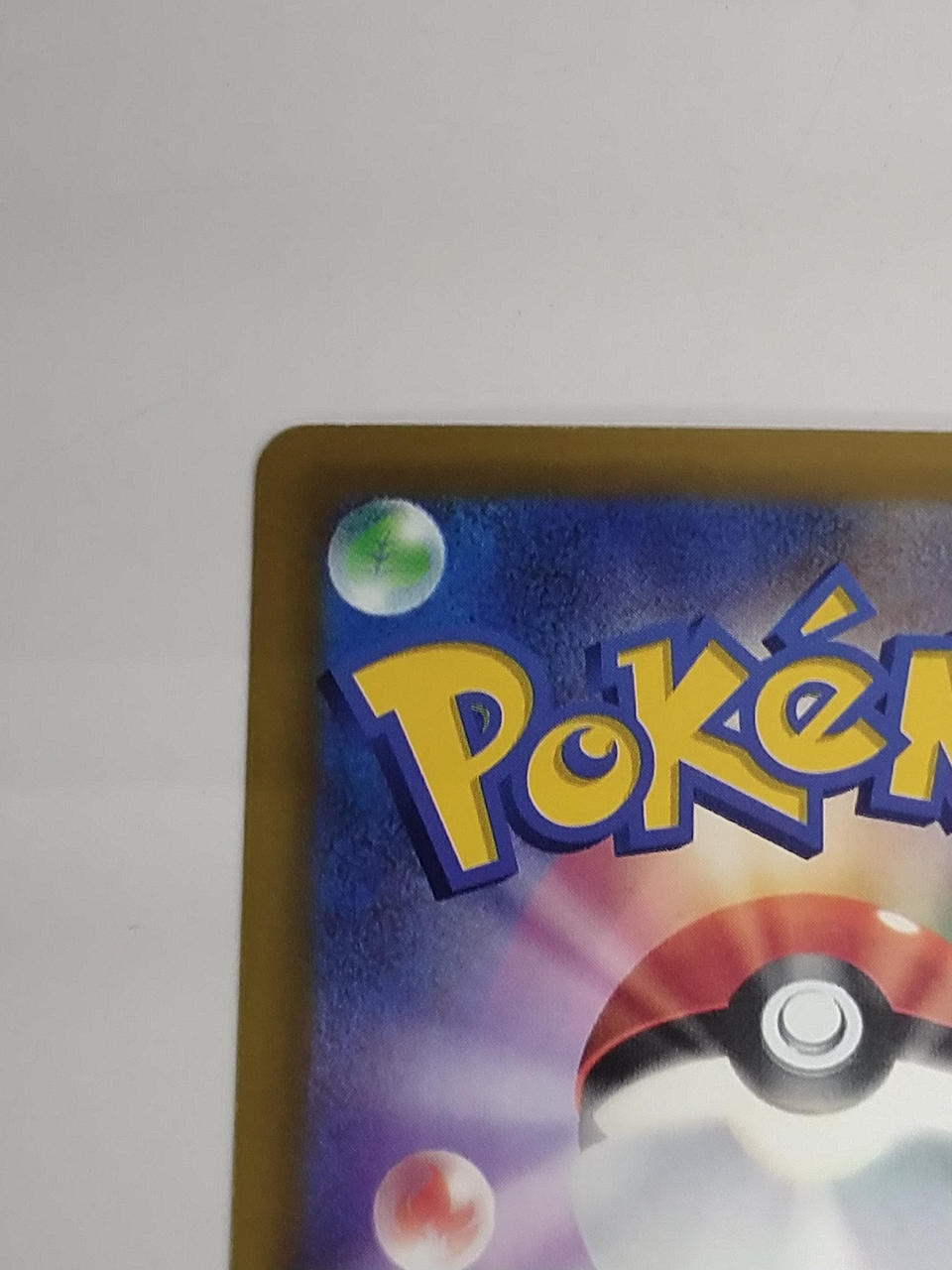 Pokémon Pikachu EX 127/103/M6A/B SAR