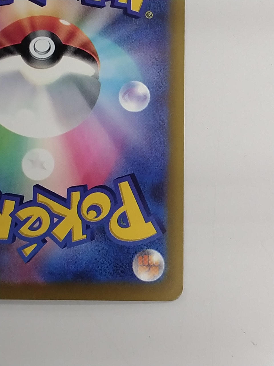 Pokémon Pikachu EX 127/103/M6A/B SAR