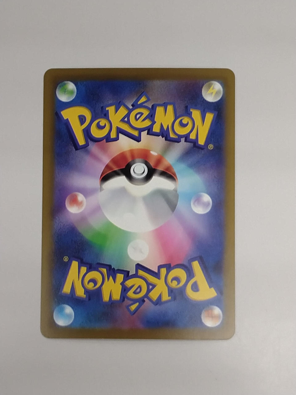 Pokémon Koiking 165/103/M6A/B Other (No Rarity)