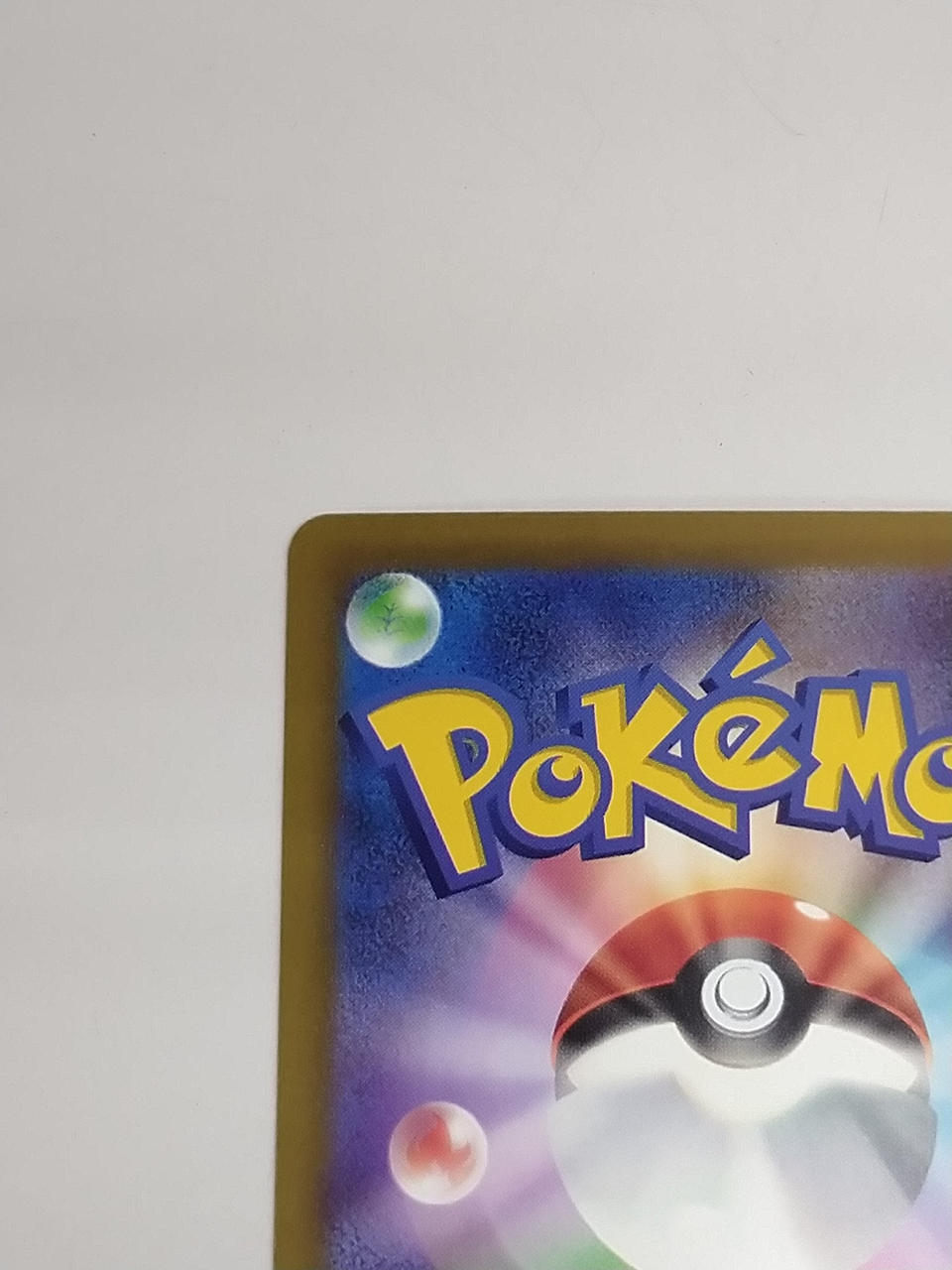 Pokémon Koiking 165/103/M6A/B Other (No Rarity)