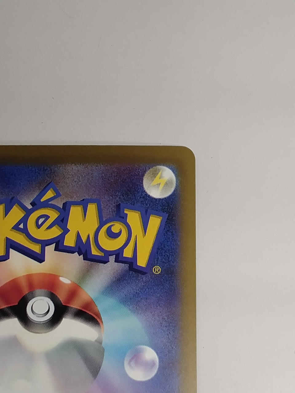 Pokémon Koiking 165/103/M6A/B Other (No Rarity)