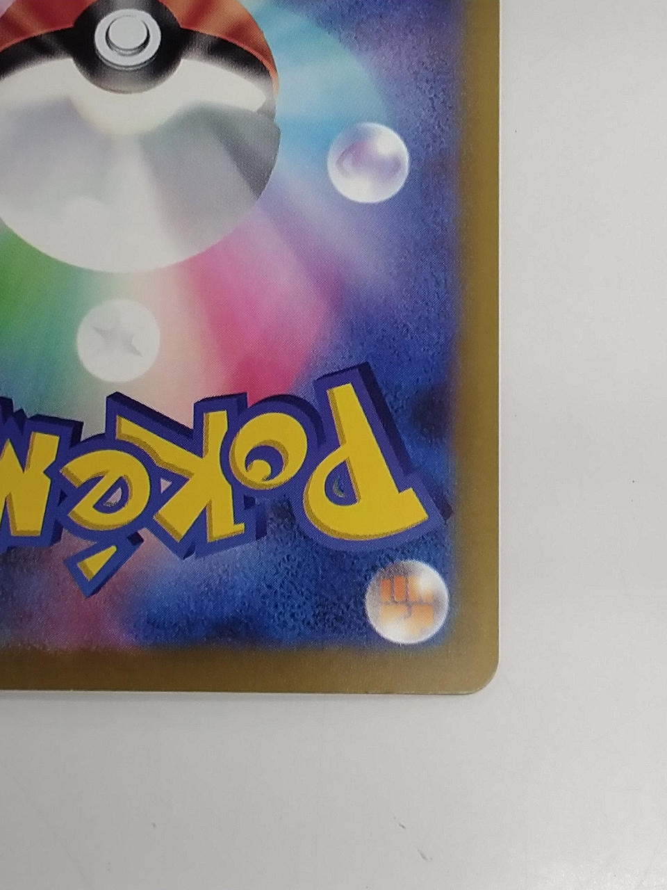 Pokémon Koiking 165/103/M6A/B Other (No Rarity)