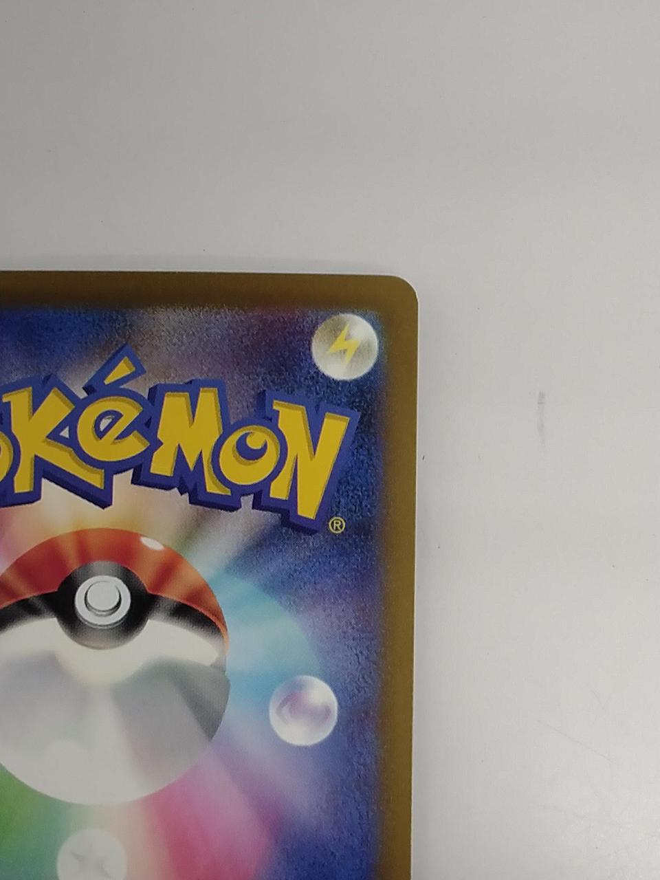 Pokémon Todorokutsuki EX 090/066/SV4K/B SAR