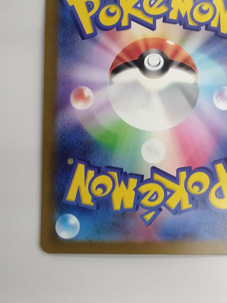 Pokémon Todorokutsuki EX 090/066/SV4K/B SAR