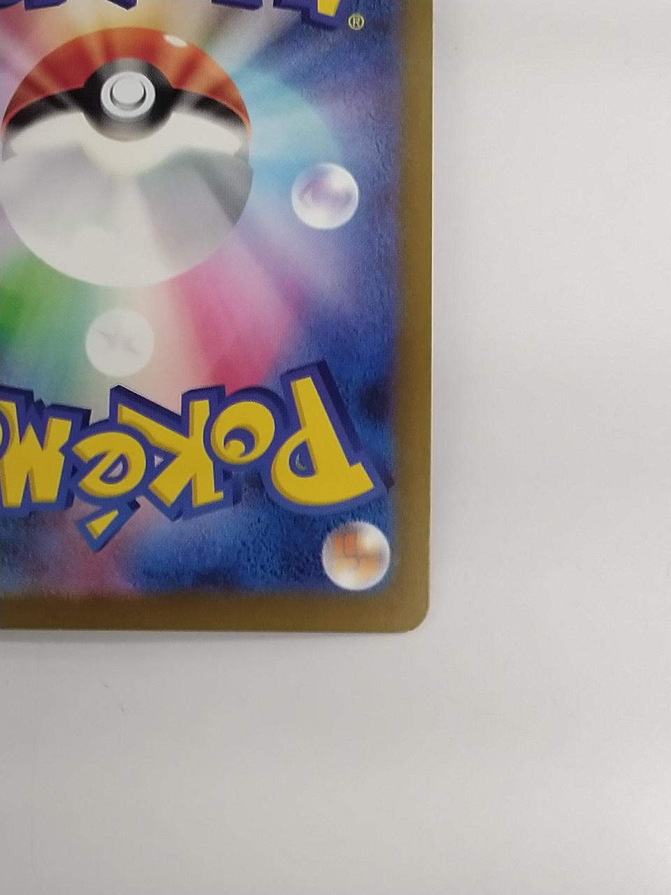 Pokémon Todorokutsuki EX 090/066/SV4K/B SAR