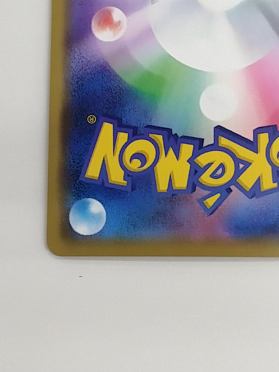 Pokémon Camex & Piplup GX 016/064/SM11A/B RR (Double Rare)
