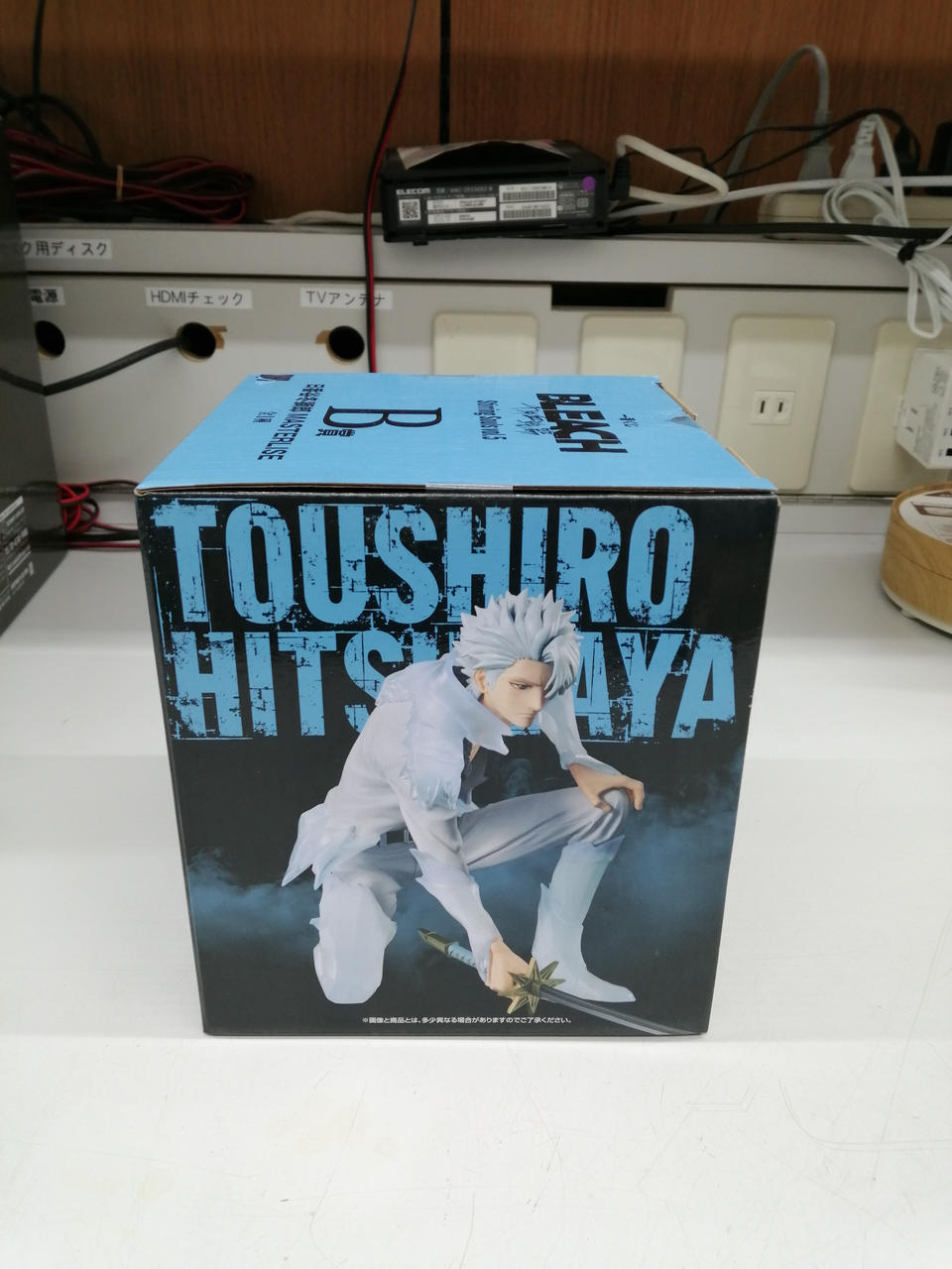 BANDAI Ichiban Kuji BLEACH: Thousand-Year Blood War Arc Prize B Toshiro Hitsugaya