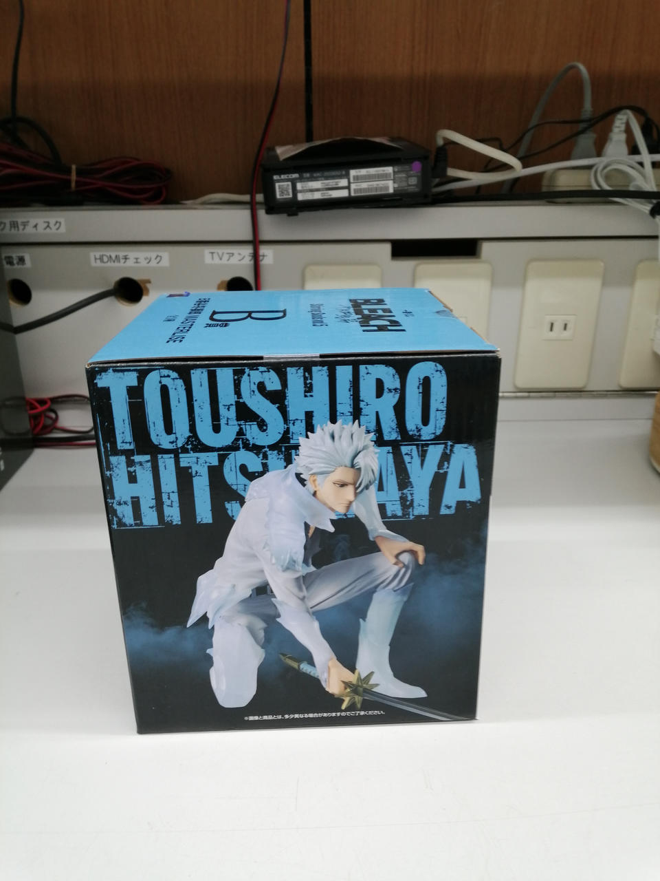 BANDAI Ichiban Kuji BLEACH: Thousand-Year Blood War Arc Prize B Toshiro Hitsugaya