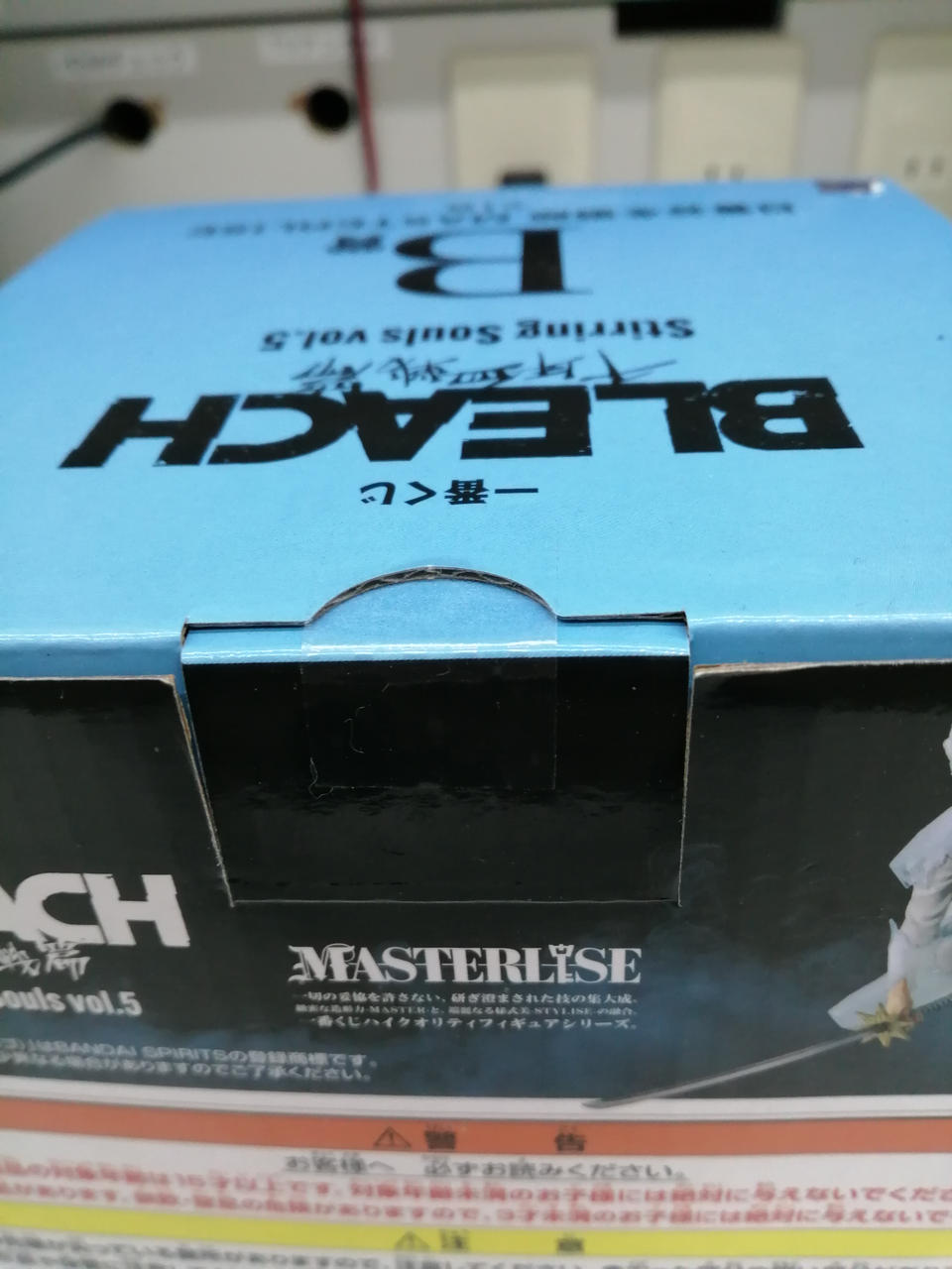 BANDAI Ichiban Kuji BLEACH: Thousand-Year Blood War Arc Prize B Toshiro Hitsugaya