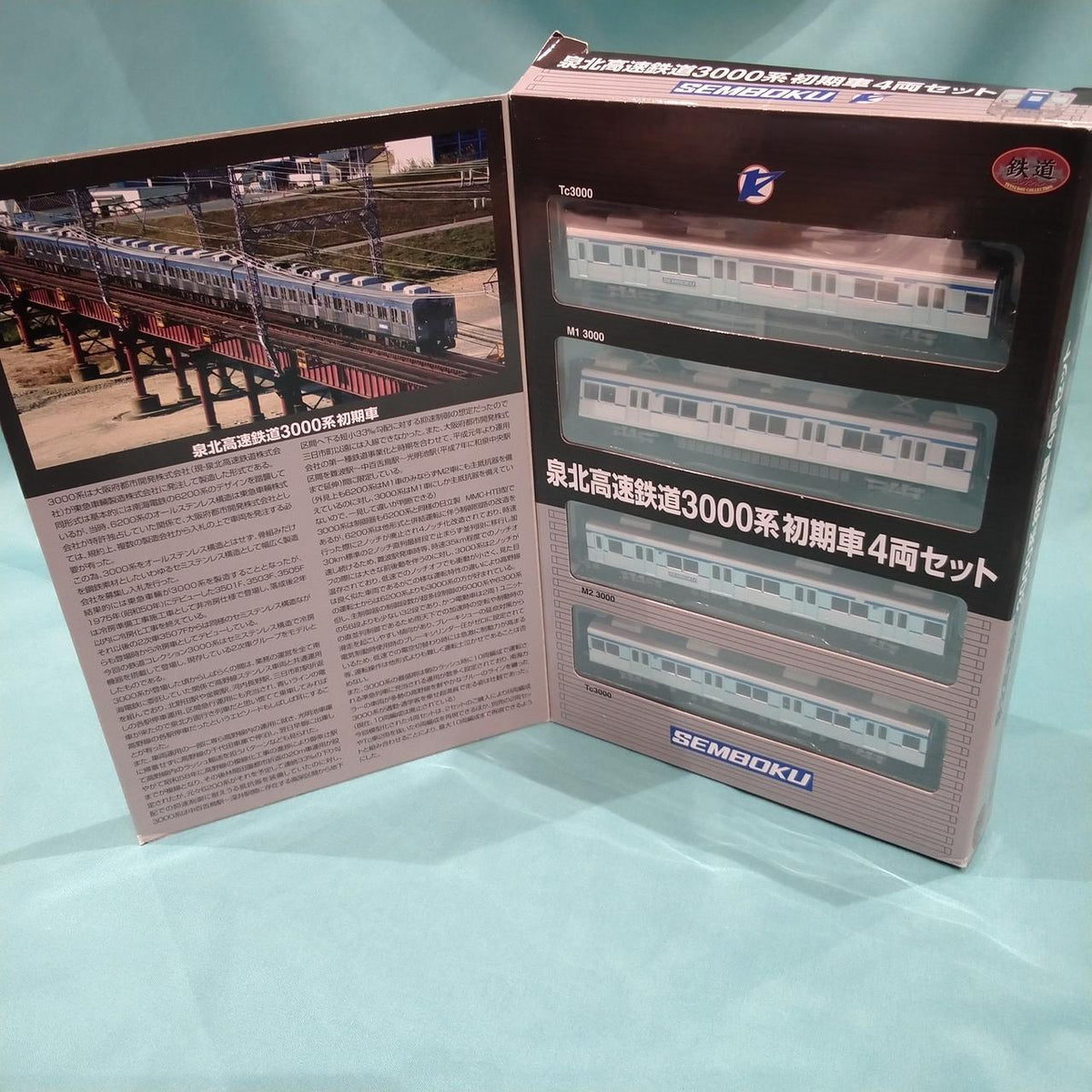 TOMYTEC Senboku Rapid Railway Line 3000 Series Early Train 4-Car Set