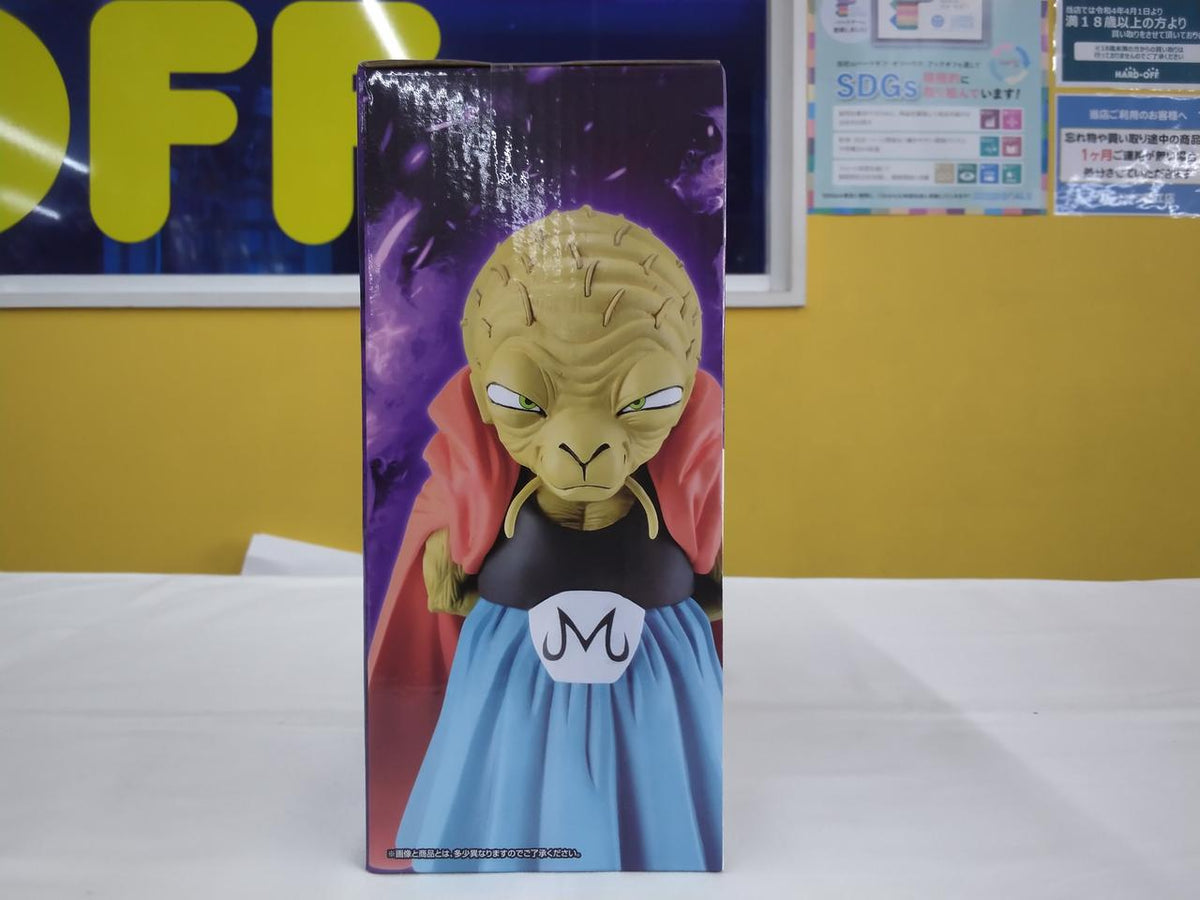 BANDAI Ichiban Kuji Dragon Ball Prize E Babidi