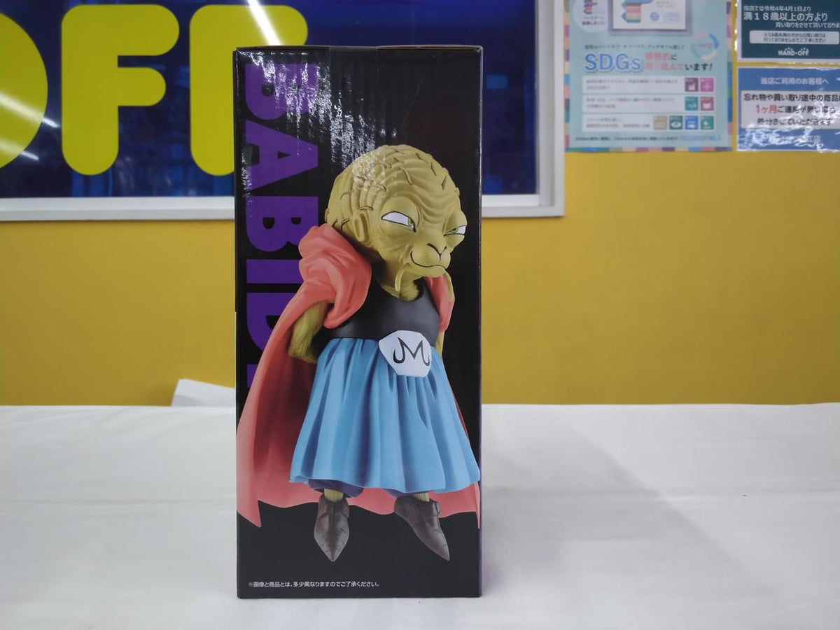 BANDAI Ichiban Kuji Dragon Ball Prize E Babidi