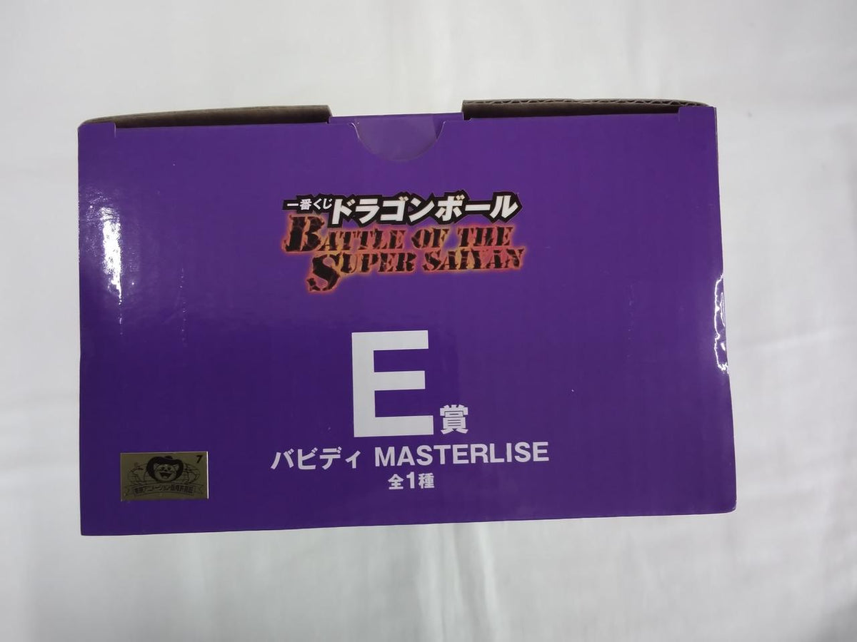 BANDAI Ichiban Kuji Dragon Ball Prize E Babidi