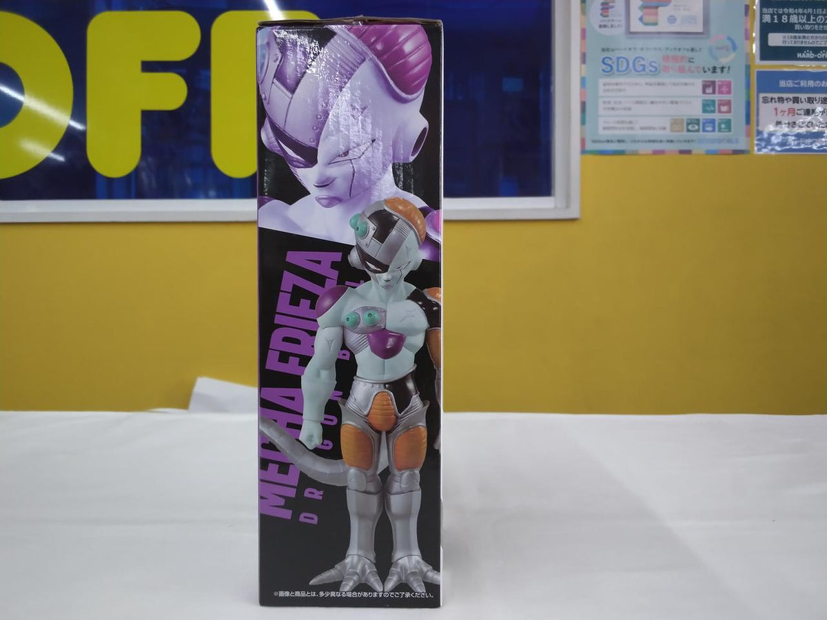 BANDAI Ichiban Kuji Dragon Ball VS Omnibus Great Prize E Mecha Frieza