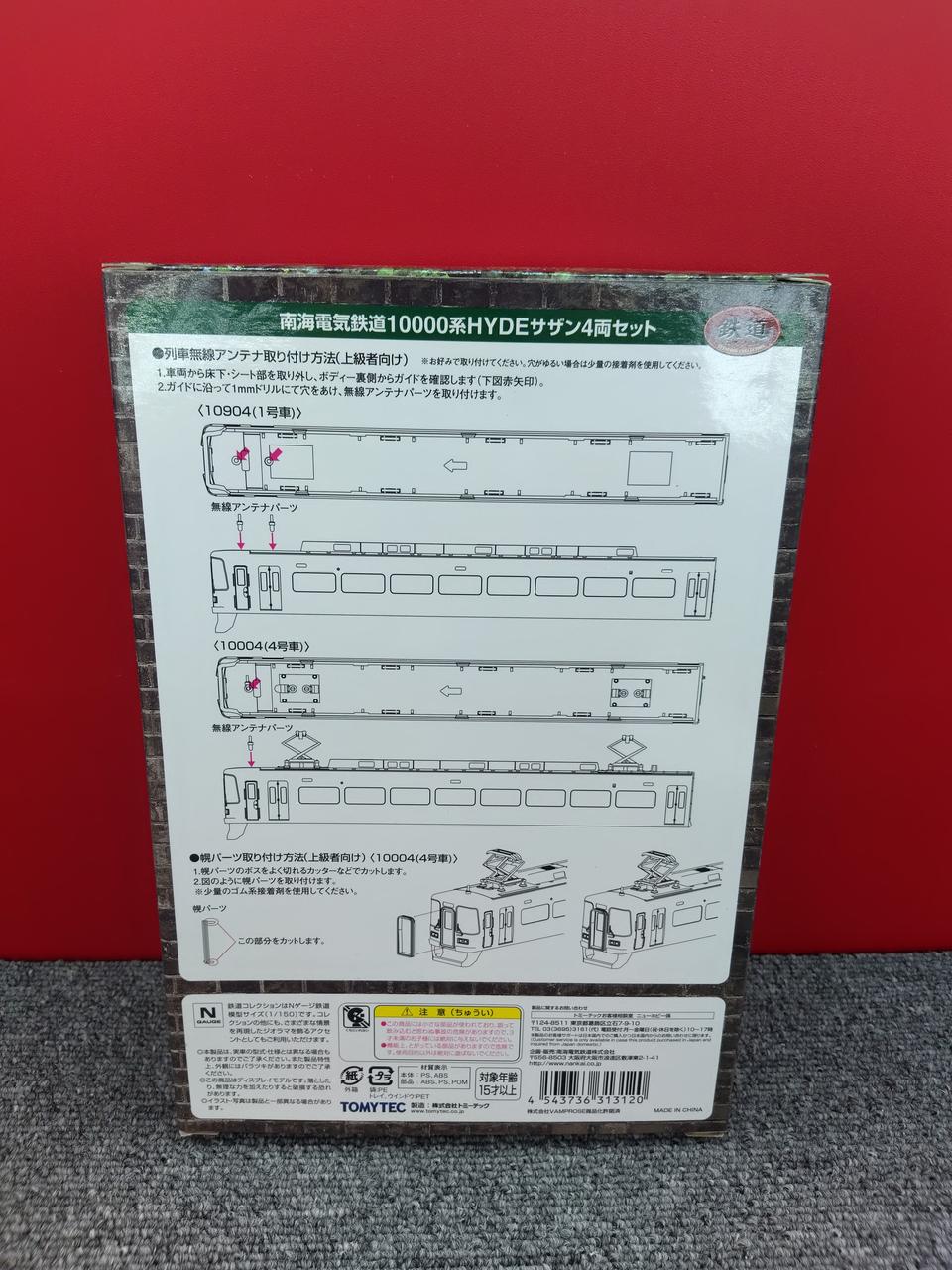 TOMYTEC Nankai Electric Railway Nankai Electric Railway 10000 Series HYDE Southern 4-Car Set - Banzai Thrifting | BanzaiHobby