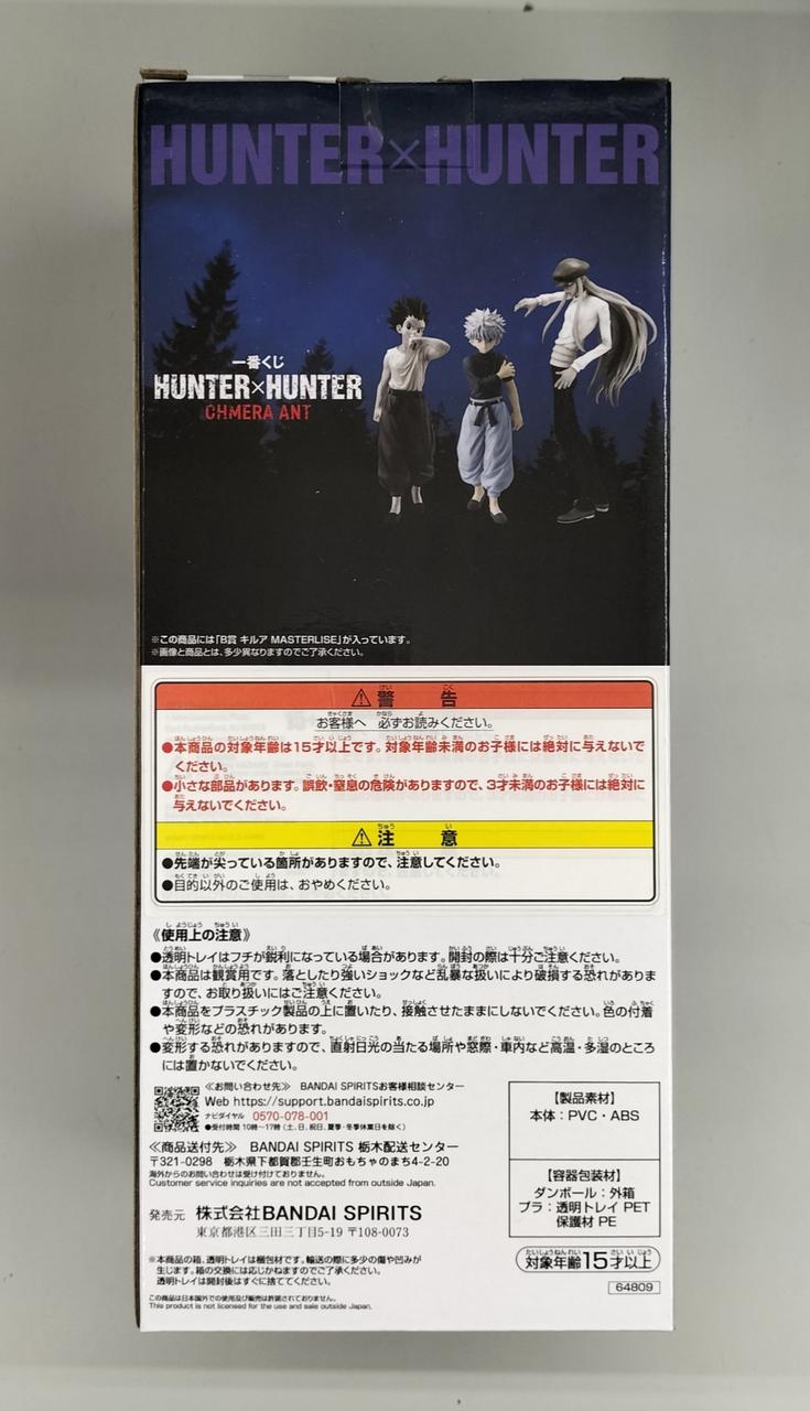 BANDAI SPIRITS Figure HUNTER×HUNTER
