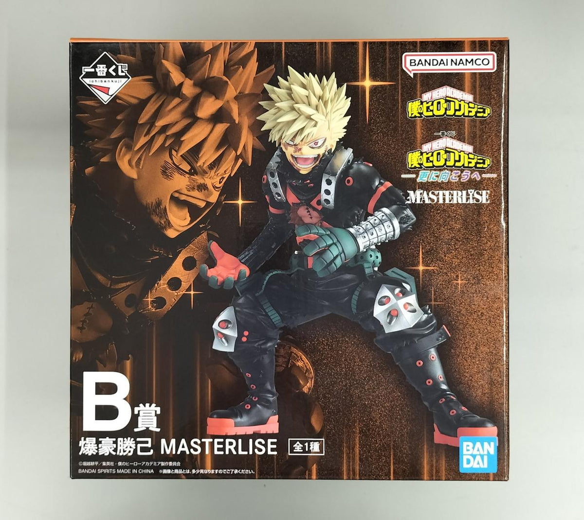 BANDAI SPIRITS Figure My Hero Academia