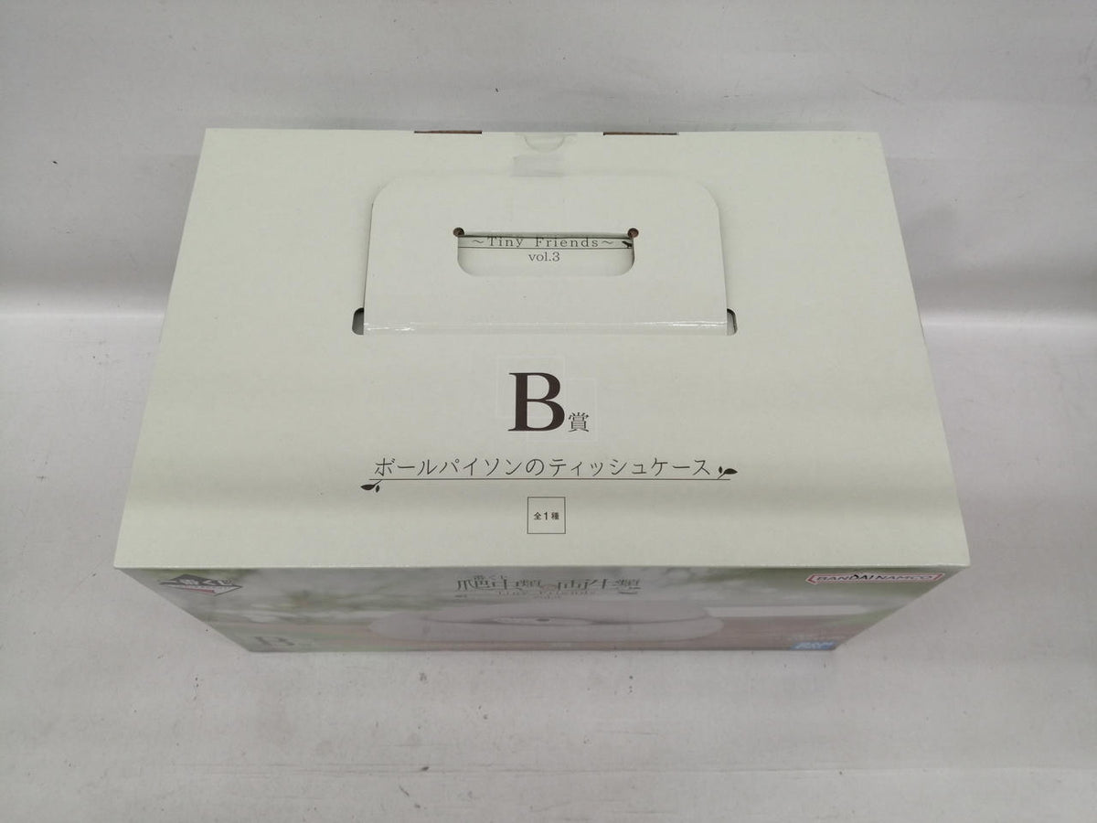 Bandai Namco Ichiban Kuji Reptile & Amphibian Prize B Ball Python Tissue Case