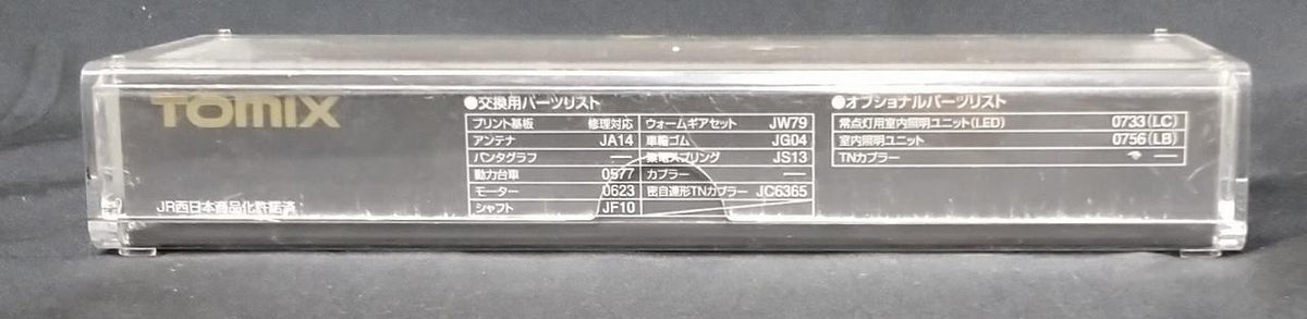 TOMIX JR Diesel Car KiHa 40-2000 Series (JR West Refurbished Vehicle 9406)