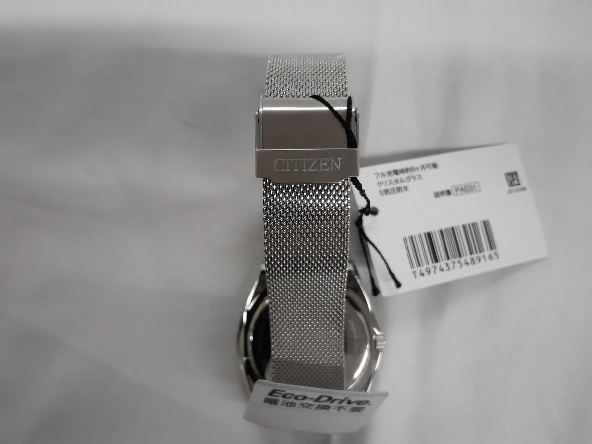 CITIZEN Solar Watch RECORDLABEL E101-S117437