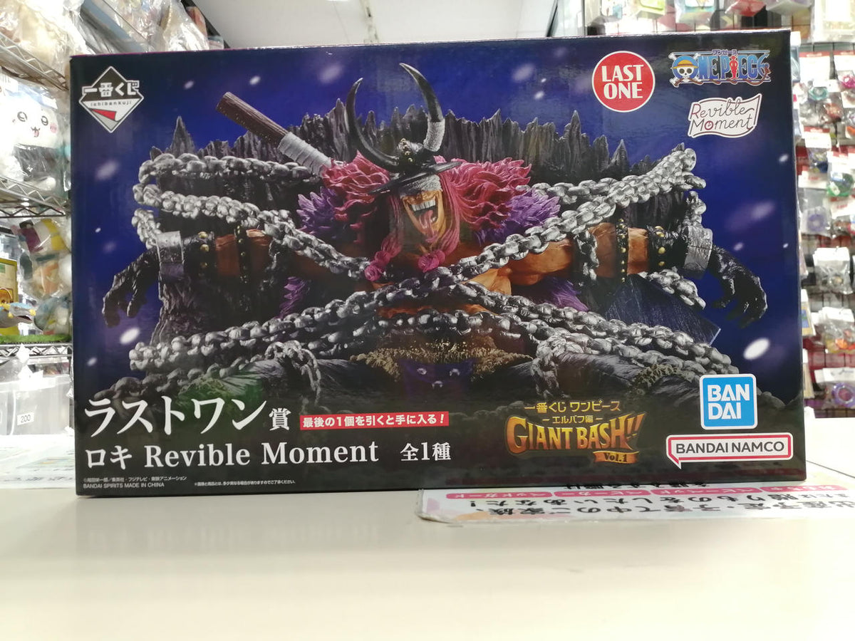 BANDAI Ichiban Kuji One Piece Last One Prize Loki