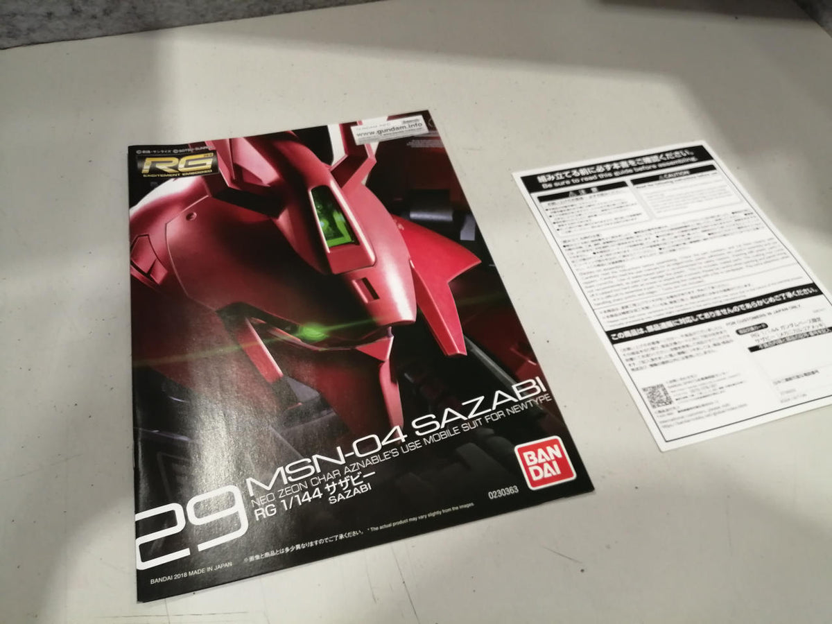 BANDAI Mobile Suit Gundam: Char's Counterattack RG 1/144 Gundam Base Limited Sazabi Mechanical Core