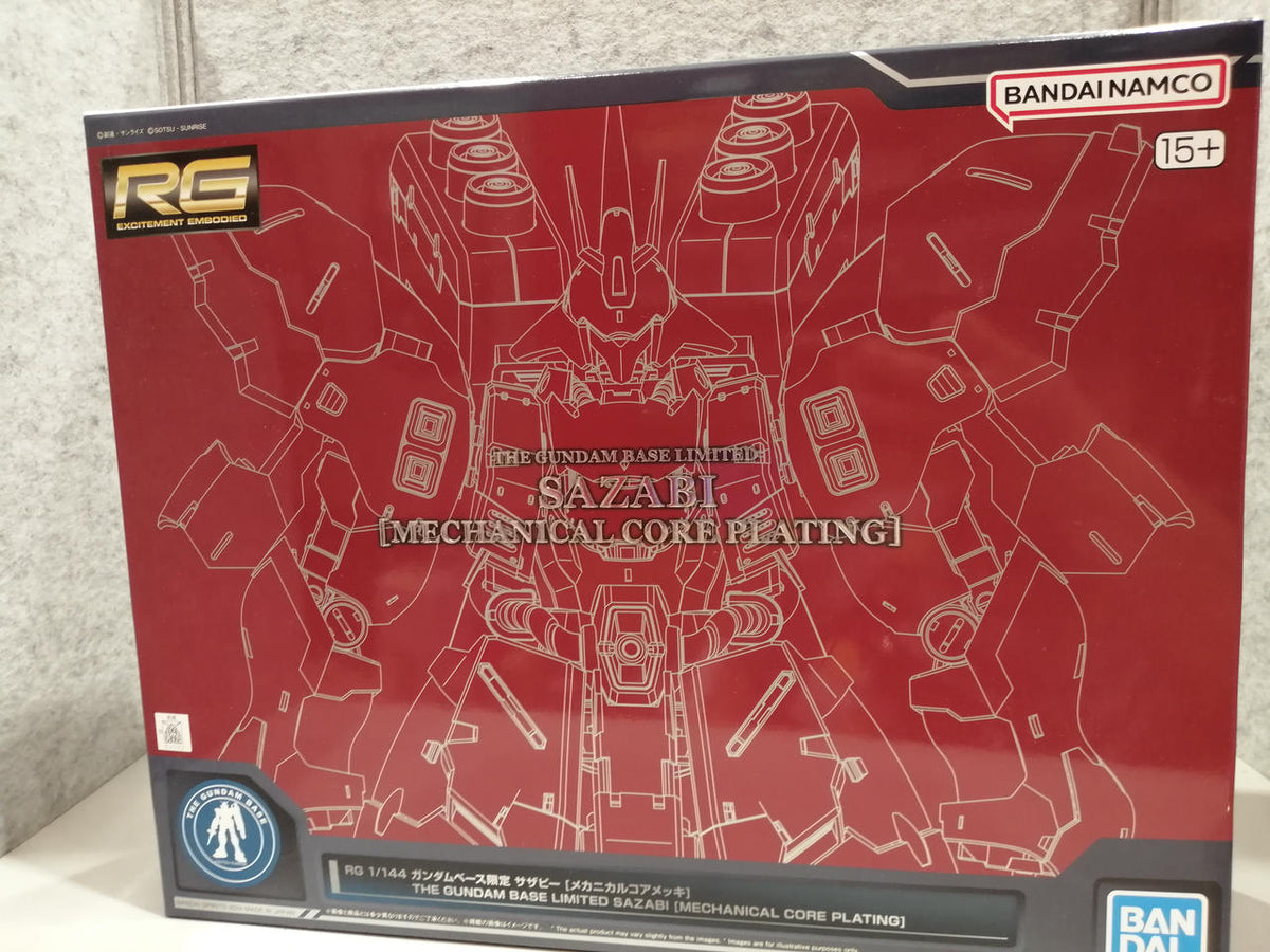 BANDAI Mobile Suit Gundam: Char's Counterattack RG 1/144 Gundam Base Limited Sazabi Mechanical Core