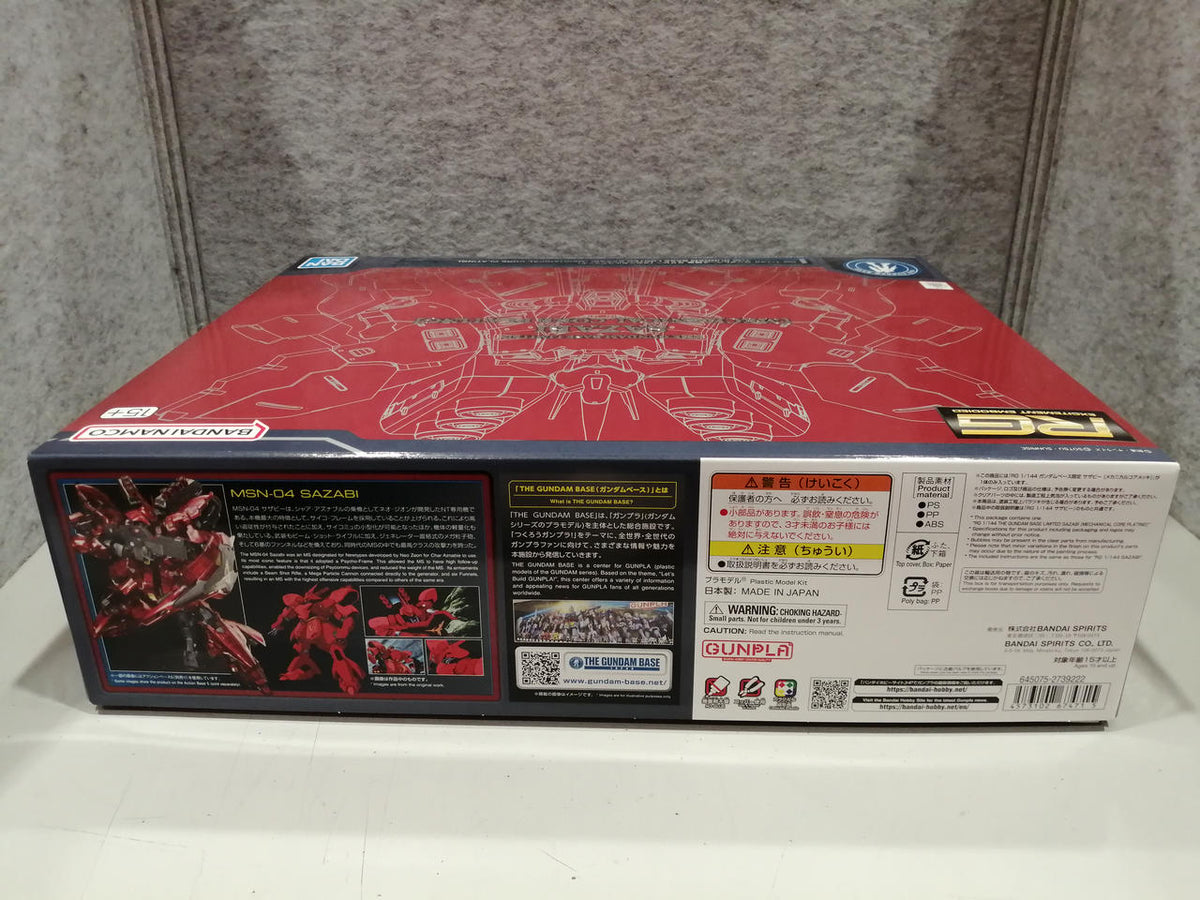 BANDAI Mobile Suit Gundam: Char's Counterattack RG 1/144 Gundam Base Limited Sazabi Mechanical Core