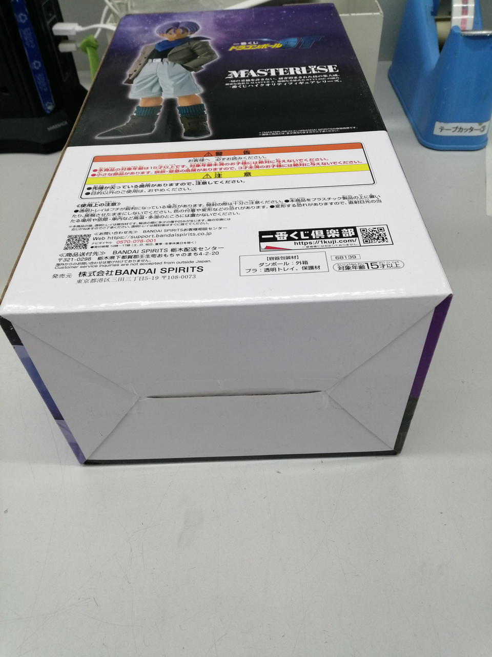 BANDAI Ichiban Kuji Dragon Ball GT D Prize Trunks