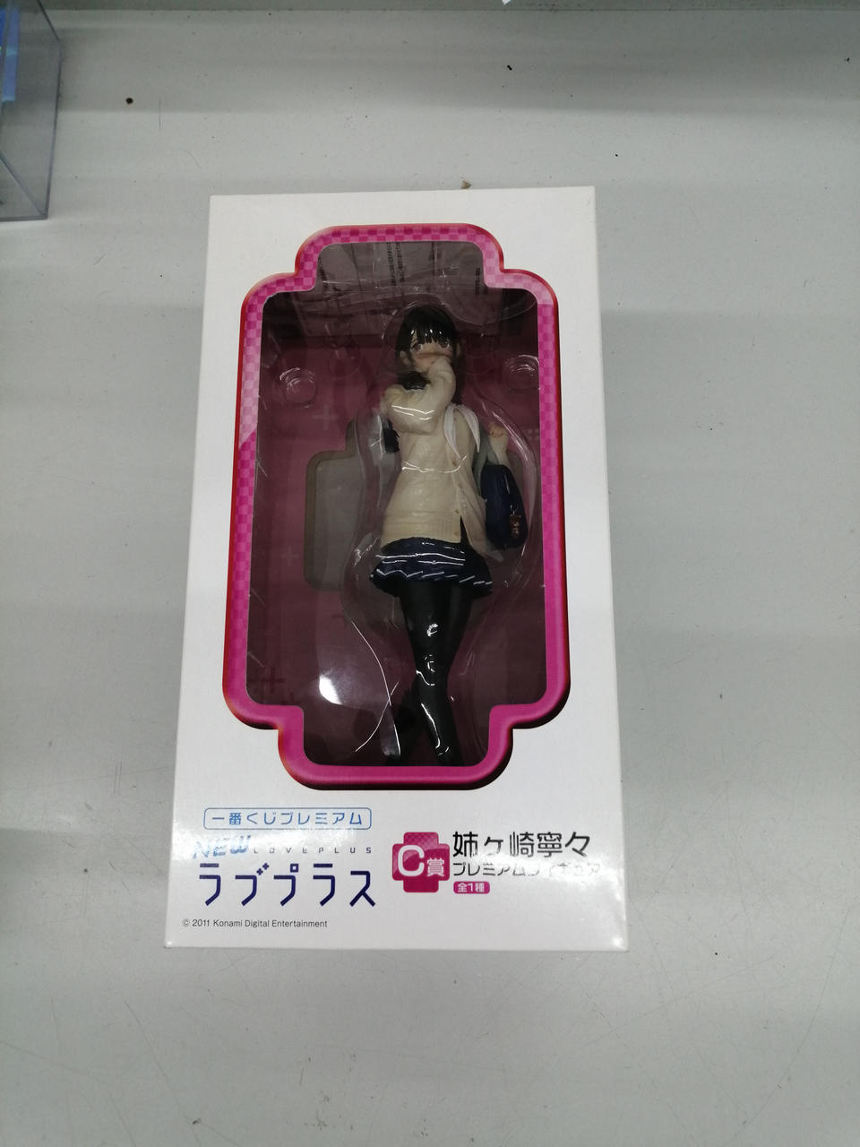 Toria Ichiban Kuji Premium NEW LovePlus Prize C Nene Anegasaki