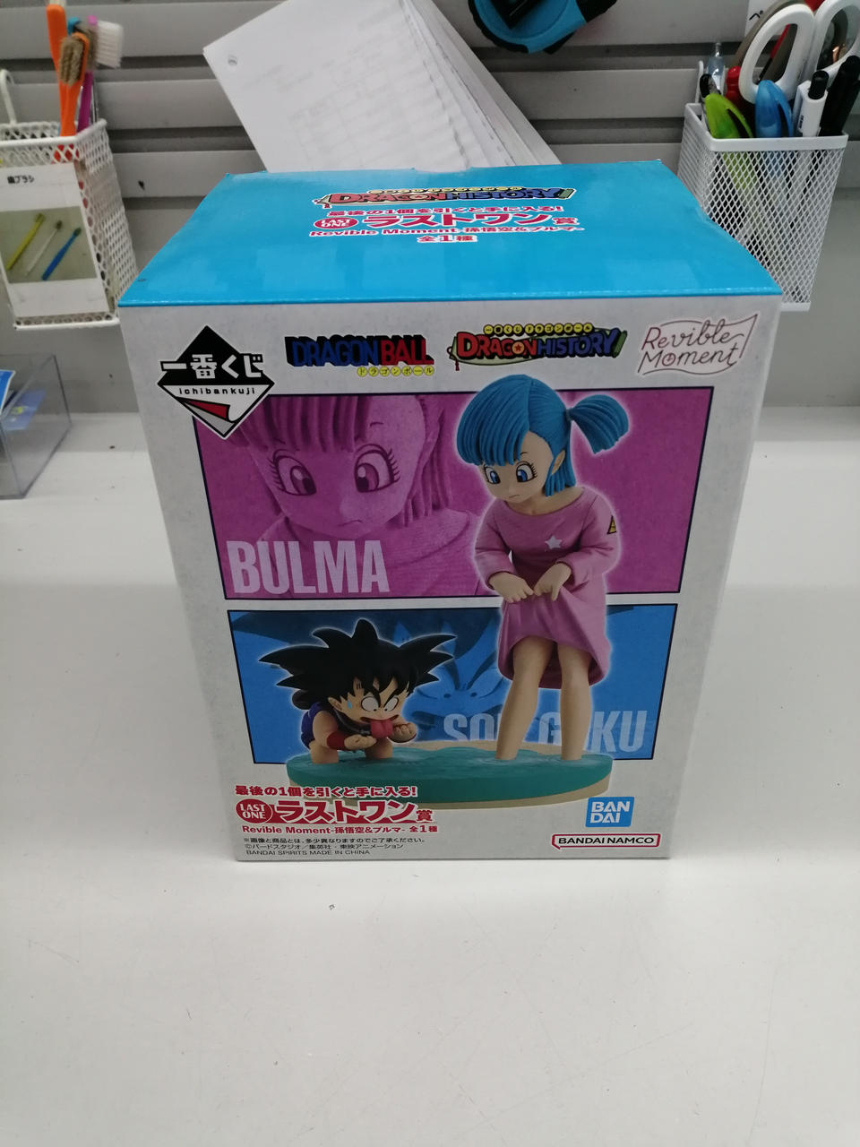 BANDAI Ichiban Kuji Dragon Ball Last One Prize REVIBLE MOMENT - Son Goku & Bulma